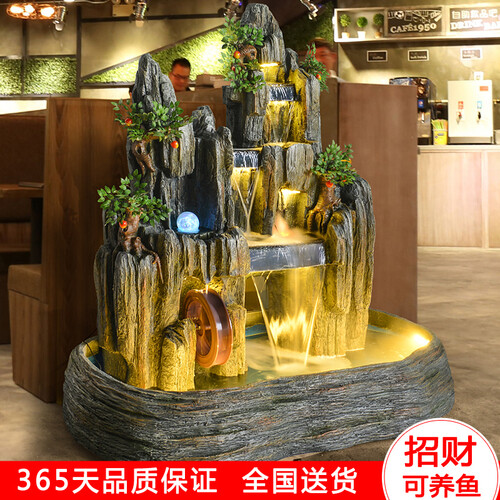 人文家居 大型田园假山流水喷泉风水轮鱼池鱼缸客厅玄关花园庭院摆件 小号 105*60*112CM