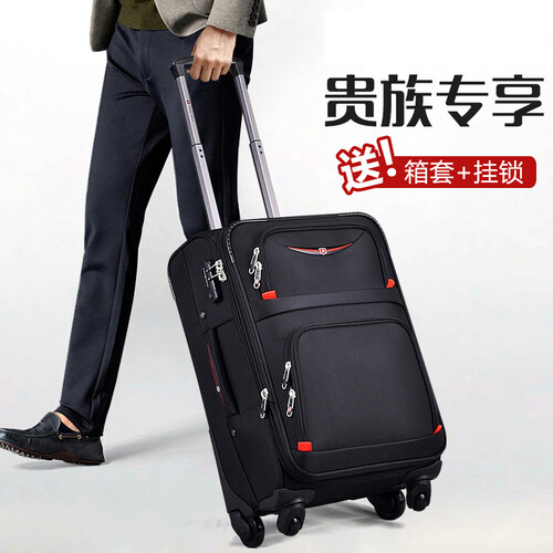 【防刮防水】兰博瑞士军刀行李箱男牛津布拉杆箱商务出国旅行箱20/22/32英寸女密码箱子 086A黑色 26英寸 送箱套+挂锁