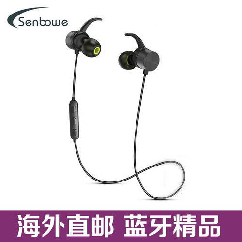 海囤全球SENBOWE 【海外直邮】发烧级蓝牙耳机 高保真音质 运动双耳磁吸式音乐听歌蓝牙耳麦 通用无线通话 黑色