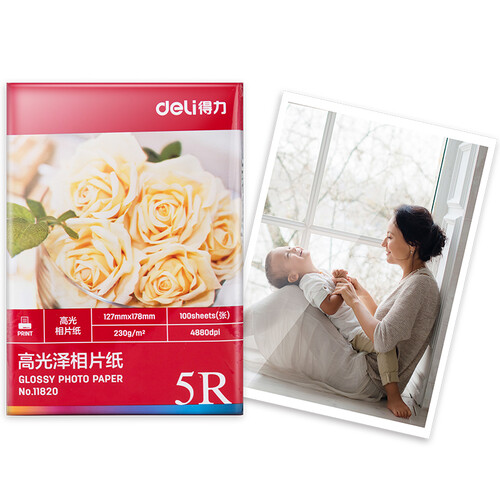 得力（deli）7寸 230g高光面照片纸 相片打印纸 100张/包 11820