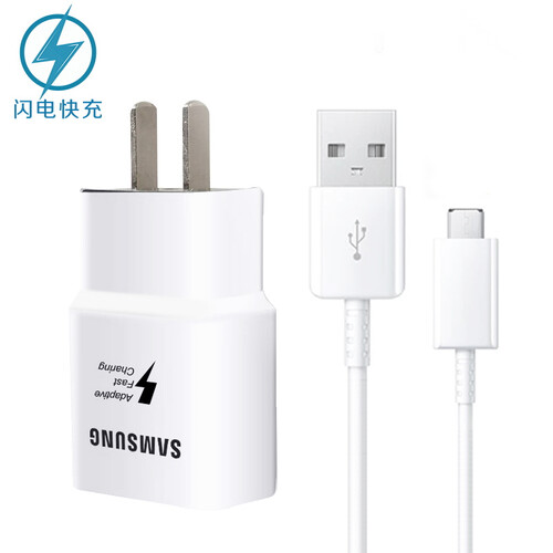 京东超市三星（SAMSUNG）原装充电器 Micro 2.0快充数据线  安卓三星手机 充电器插头 白色