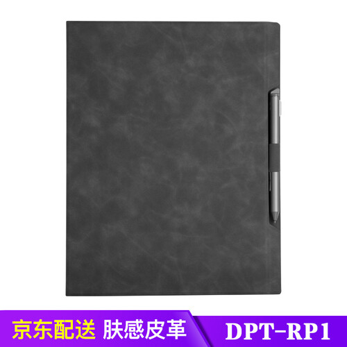 Mr Antarctic 电子书保护套 适用于索尼DPT-RP1/CP1电子纸阅读器 SONY电纸书 自营配送【肤感皮革】13.3英寸DPT-RP1
