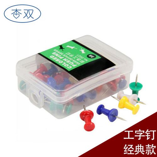 杏双 创意软木照片墙图钉工字钉笑脸小熊愤怒的小鸟创意墙钉 经典款工字钉(35枚)