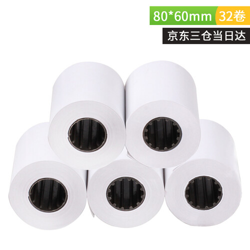 欣码（Sinmark）80mm*60mm热敏小票纸 超市收银纸打印纸 32卷 高档纯木浆标价签
