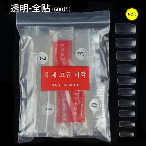 美甲甲片半贴全贴法式假指甲片指甲延长专用500片装 透明 全贴甲片 500片