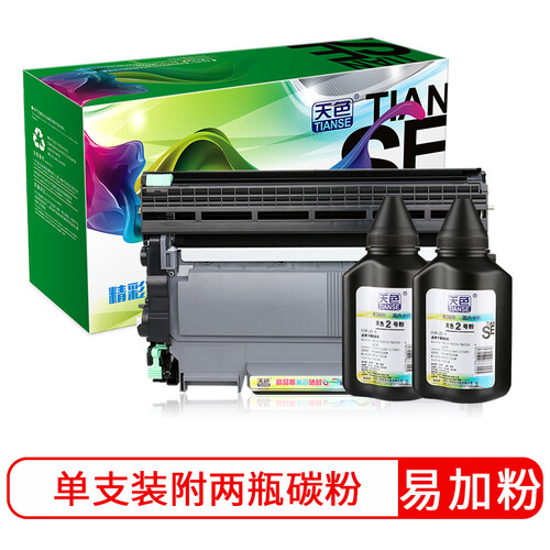 天色适用兄弟MFC7360硒鼓7470D;HL2240;TN2215粉盒dcp7060墨盒7860D TN2215粉盒+硒鼓架+两瓶墨粉