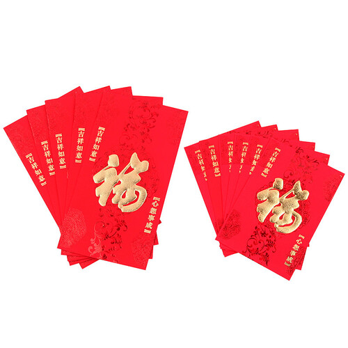 京东超市青苇  红包 烫金福字 12大12小套装
