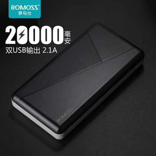 ROMOSS罗马仕充电宝5000毫安移动电源10000超薄便携手机通用男女可爱充电宝20000毫安 【20000毫安-送收纳袋 】黑色