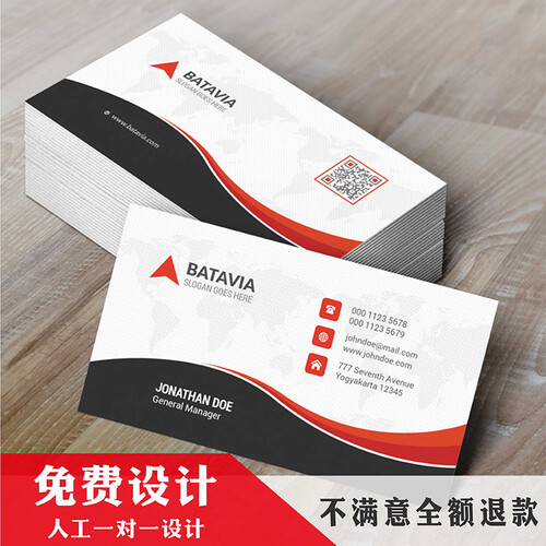 记忆旅行 名片定制印刷双面公司名片制作印名片定做不干胶名片设计代金券明信片吊牌制作 200张覆膜（直角）+包设计