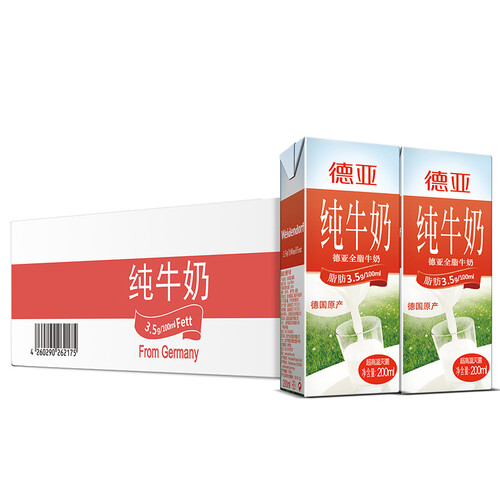 京东超市德国进口牛奶 德亚（Weidendorf）全脂纯牛奶 早餐奶 200ml*30盒 整箱装（新老包装随机发货）
