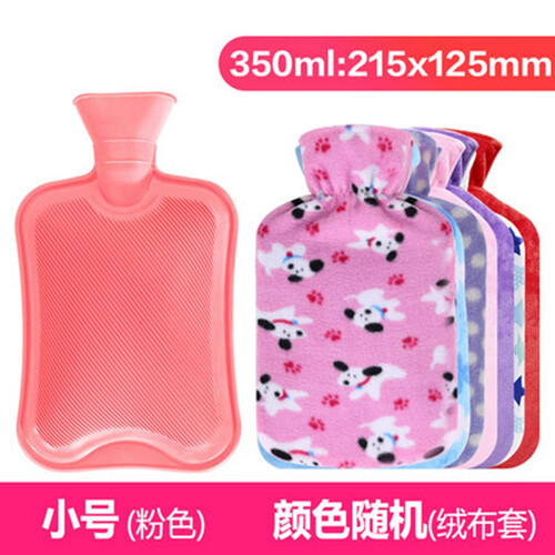 大号橡胶热水袋 冲注水暖水袋小号充水灌水式暖手宝暖手袋安全防爆保暖热水袋配毛绒布套 小号350ml【浅粉色】+布套