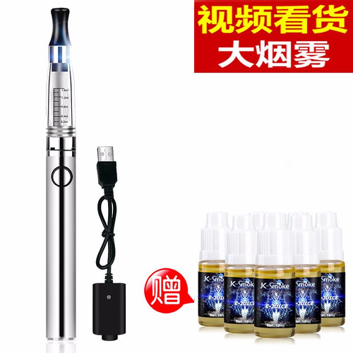 ✅【送6瓶烟油】电子烟套装大烟雾大功率戒烟器替烟产品蒸汽香烟 银白色（送6瓶烟油）