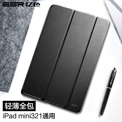 京东超市亿色(ESR)苹果iPad mini2/3/1保护套 迷你2平板电脑壳7.9英寸 超薄全包防摔休眠皮套 悦色系列 黑森林