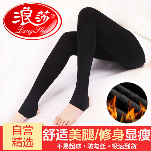 京东超市浪莎打底裤女秋冬薄款光腿连裤袜美腿丝袜女春秋防勾丝打底裤袜 黑色踩脚1200D薄绒 适合10-25℃
