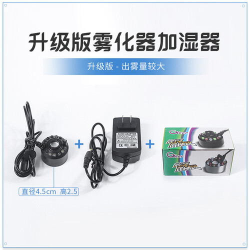 利星 雾化器盆景 加湿器 家用 工艺品喷泉流水假山水景鱼池摆设鱼缸盆景造雾器 升级版雾化器加湿器