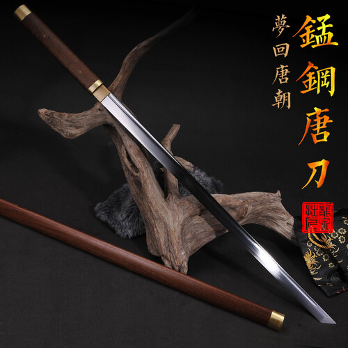 龙泉拙匠刀剑唐横刀宝剑直刀特价超值 高锰钢 高碳钢 清刀 工艺礼品未开刃