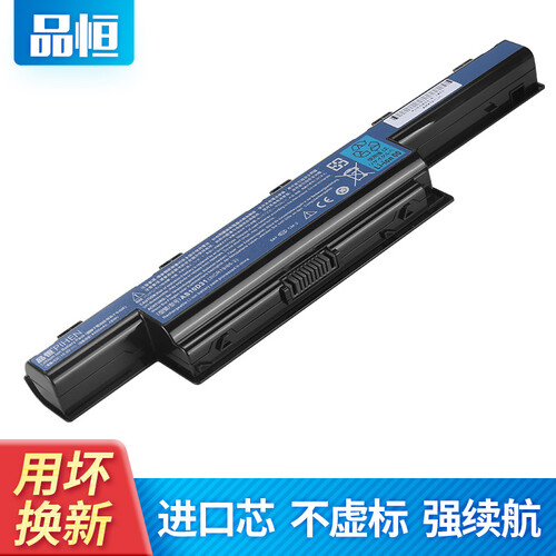 品恒 宏基4750G电池 4741G 4752G 5750G 4743G E1-471G笔记本电脑 AS10D31 AS10D51 6芯