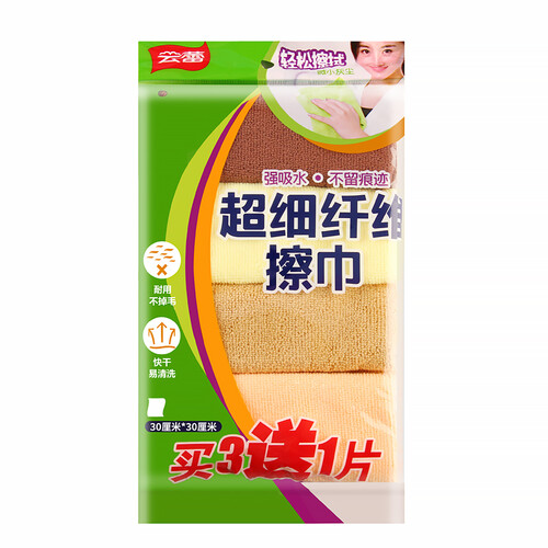 京东超市云蕾 抹布超细纤维4片装 30*30cm擦巾百洁布洗洁巾洗碗布 12704