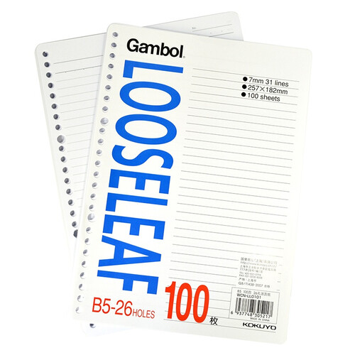 日本国誉(KOKUYO)Gambol渡边替换活页本芯/活页纸替换芯 26孔 B5/100页WCN-LL0101