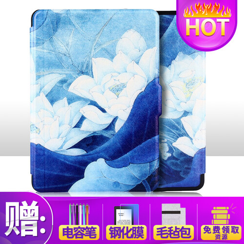 KINDLE Kindle Paperwhite3保护套kindle958保护壳KPW3电纸书皮套薄 何莲花 kindle paperwhite1/2/3