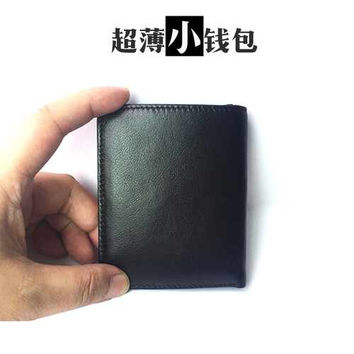 2019新款超薄迷你男女式真皮短款小钱包男竖款羊皮钱夹驾驶证青年简约皮夹软 黑色竖款超小款