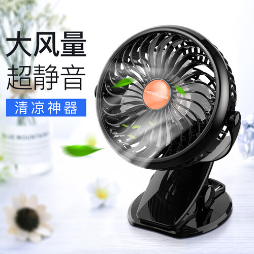 随身便携夹式学生宿舍床头车载台式桌面静音大风力办公室夹扇创意小电扇 【静音版】神秘黑《可夹可立 大风力》+单节电池