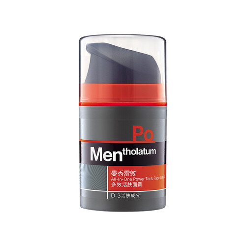 曼秀雷敦男士多效活肤面霜50ml 滋润补水保湿乳液 （初老轻熟肌肤适用 提亮肤色 改善暗哑 击退倦容）