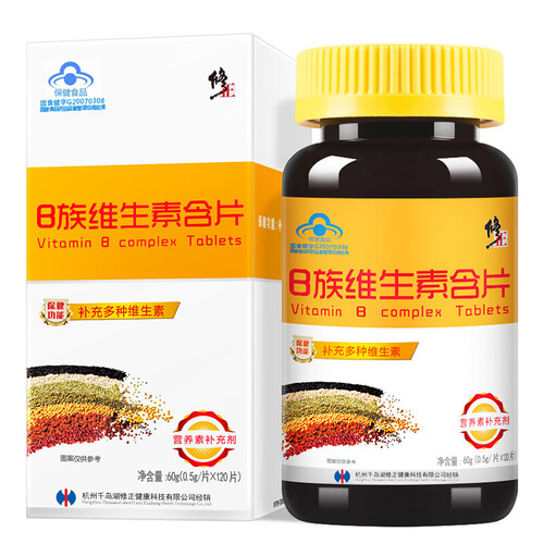 修正维生素b族120含维生素b1b2b6b12片口腔溃疡复合维生素b片成人男女可配防脱发