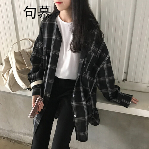 句慕 新款韩版宽松大码BF风中长款长袖格子衬衫外套女装学生黑白衬衣 黑色 均码