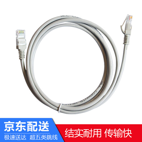 缔造者 超五类网线CAT5e 带水晶头非屏蔽网线 成品电脑网络跳线 办公家装室外防水网线 超五类10m