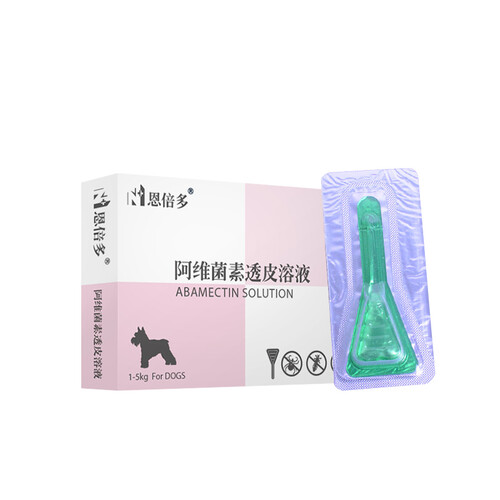 京东超市恩倍多 K5宜滴净1kg-5kg犬用体外除虫杀虫剂宠物狗除跳蚤蜱虫去虱子驱虫剂单支装 0.5ml