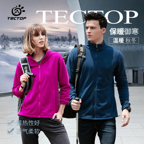 tectop 探拓户外寒冬加厚保暖开衫抓绒衣潮牌时尚运动卫衣外套摇粒绒大码情侣登山服西藏冲锋衣内胆 男-铁蓝 L