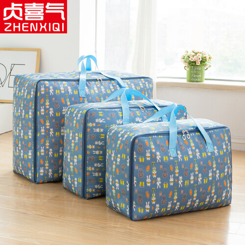 牛津布加厚收纳袋【3件套】 防水搬家袋子行李收纳袋学生开学打包袋棉被整理收纳袋旅行手提袋 收纳袋3件套【卡通兔】