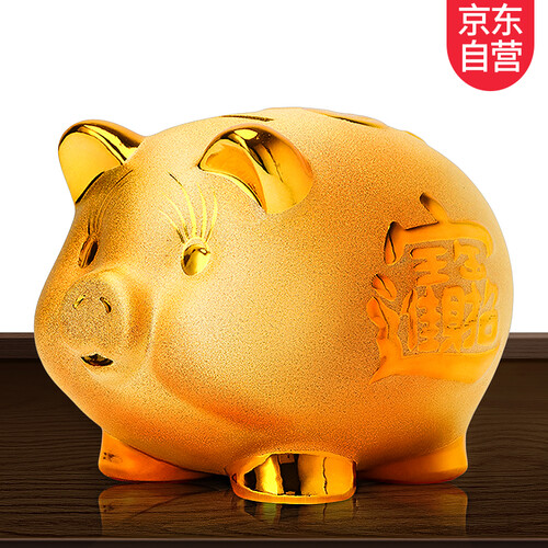 京东超市金猪存钱罐 陶瓷储蓄罐创意可爱卡通大号储钱罐开业礼品家居摆件送男女孩生日礼物创意礼品 10寸金猪(24.5*21*17.5cm)
