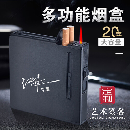 斯宝路烟盒20支装自动弹烟打火机一体可定制刻字防潮防压充气点烟器生日礼物送男朋友老公父亲长辈 刻字版