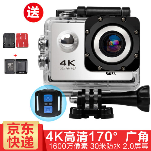 正狗V3运动相机4K高清防水数码摄像机摩托车头盔骑行记录仪户外航拍潜水滑雪摄像机数码DV蓝牙遥控相机 银色 套餐五