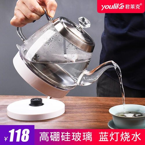 君莱克XCZQ-104 玻璃烧水壶透明 迷你小容量1L家用电热水壶自动断电 蓝灯长嘴电茶壶 白色
