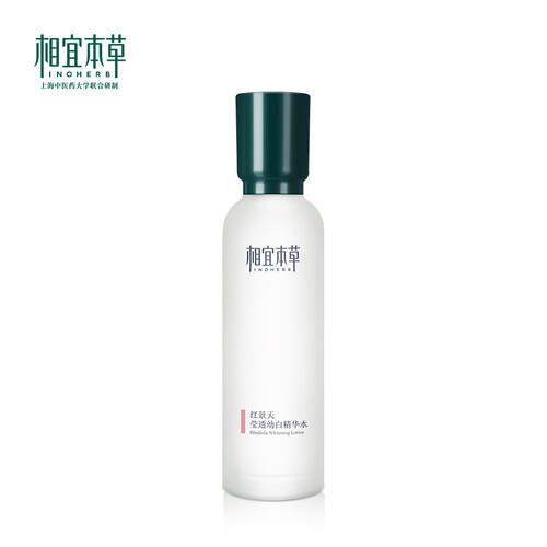 相宜本草 红景天莹透幼白精华水150ml（爽肤水  保湿亮肤）