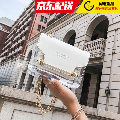 ✅小包包女包2018新款韩版百搭少女迷你单肩包斜跨包百搭镭射包透明果冻包链条包ins超火 白色
