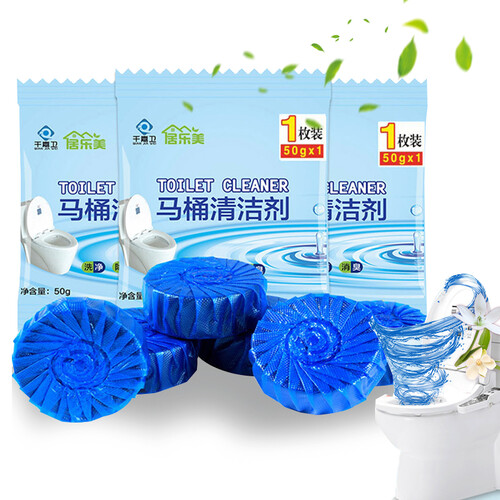 京东超市居乐美 50gx30袋 蓝泡泡 洁厕宝 马桶清洁剂除味去味洁厕块洁厕灵厕所除臭 柠檬香味
