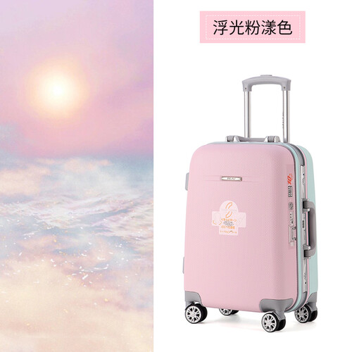 箱子行李箱女登机拉杆箱22寸万向轮旅行箱可爱20小清新密码箱韩版 浮光粉漾色【铝框版】 20英寸 登机尺寸
