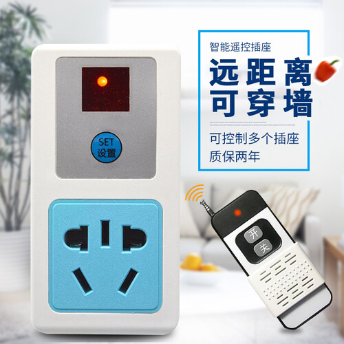 品禾 遥控开关智能无线远程控制220v插座多路电灯水泵电机穿墙器插排 插线板100米 无线遥控插座100米电机款