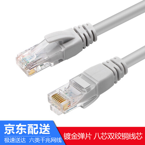缔造者 六类千兆网线 CAT6八芯双绞线工程级千兆高速成品电脑宽带路由器网络跳线 镀金水晶头室外网线 2m