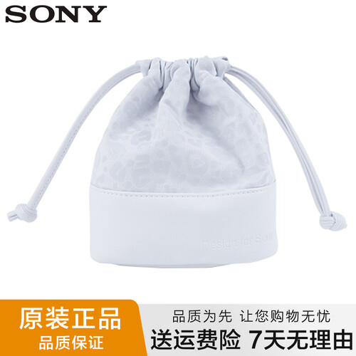 索尼（SONY）LBI-CNP3 微单收纳包 镜头袋 微单相机包 A6000 黑卡摄影包 时尚白