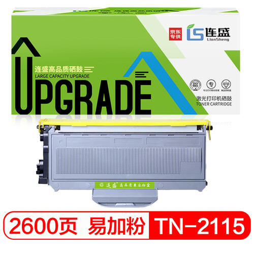 连盛LS-TN-2115/TN-2125易加粉粉盒（适用兄弟HL-2140 HL-2150N HL-2170W DCP-7030 7040 MFC-7340 7450）