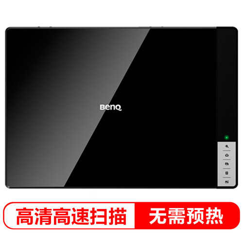 明基（BenQ）5560C 轻薄高速平板扫描仪 钢琴镜面 黑色