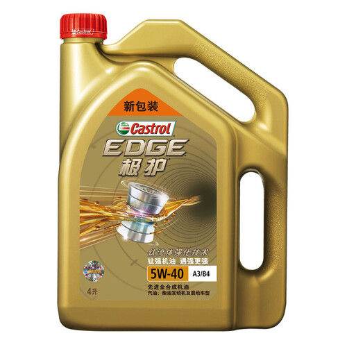 嘉实多（Castrol） 极护 钛流体全合成机油润滑油 5W-40 A3/B4 SN/CF级 4L 汽车用品