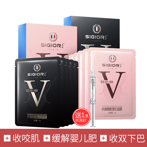SIGIOR熙格V脸面膜抖音同款绷带面罩挂耳提拉紧致面膜咬肌贴瘦双下巴瓜子脸睡眠贴微脸神器 提拉面膜5片+塑颜面膜5片