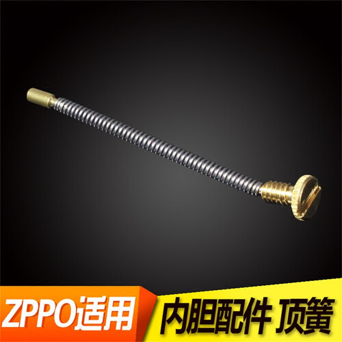 适用于原装正品ZIPPO煤油打火机内胆机芯维修配件火石螺丝顶针弹簧顶簧维修配件耗材 ZIPPO专用顶簧 9.9元1根