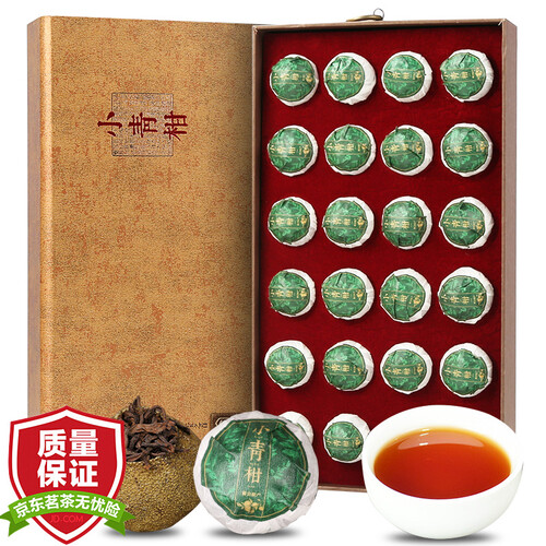 京东超市立远 茶叶 普洱 新会小青柑 生晒宫廷陈皮普洱茶熟茶 橘普茶 柑桔茶 茶叶礼盒24颗